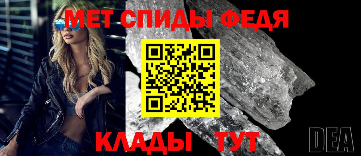 Amphetamine Розовый Хабаровск