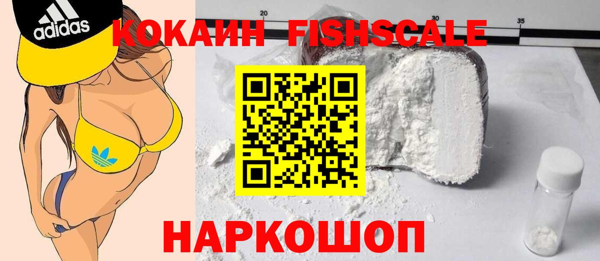 COCAIN  Вход с VPN  COCAIN 98%  Хабаровск  COCAIN Колумбийский 