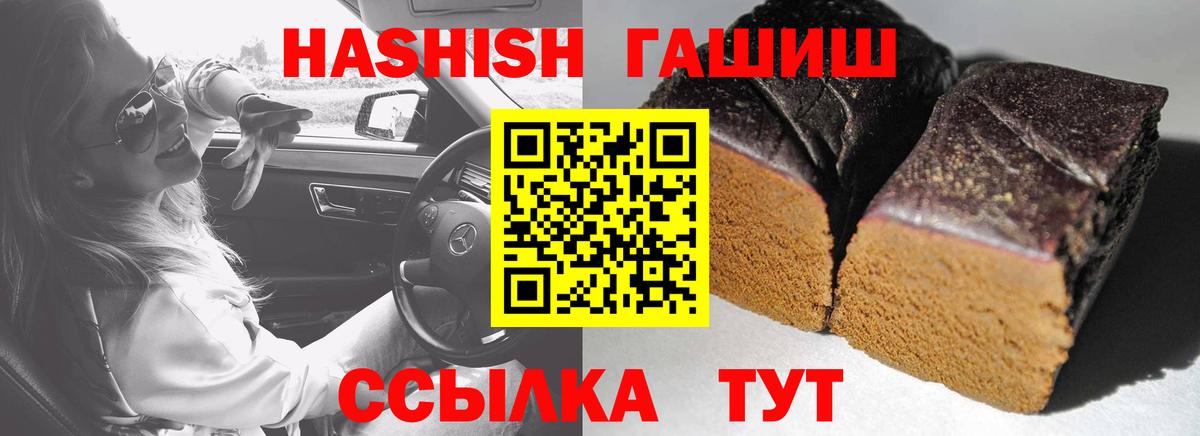 Экстази Хабаровск