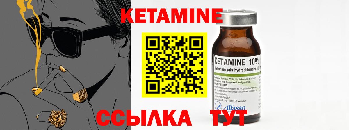 ГАШИШ  Хабаровск  APVP СК   МЕФ кристаллы  КОКАИН  Где купить  Конопля  Вход с VPN 
