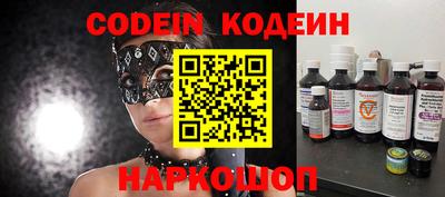 крисы Нальчик