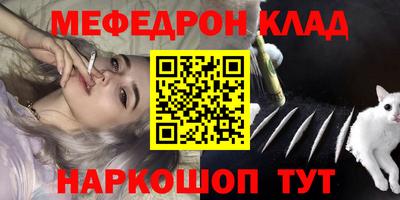 MDMA Premium VHQ Наро-Фоминск