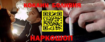 мяу мяу кристалл Нарткала