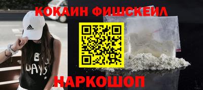 MDMA Premium VHQ Наро-Фоминск