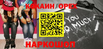 мяу мяу кристалл Нарткала