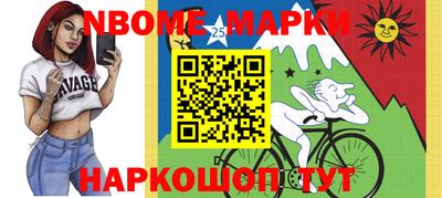 мяу мяу кристалл Нарткала