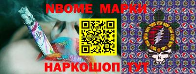 крисы Нальчик