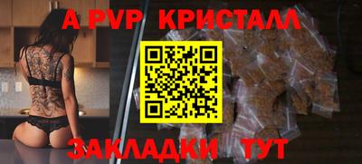 мяу мяу кристалл Нарткала