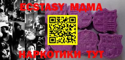 крисы Нальчик