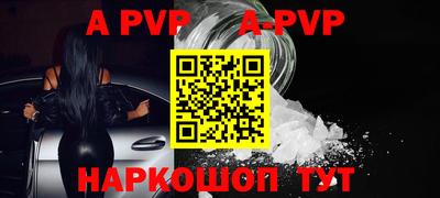 мяу мяу кристалл Нарткала