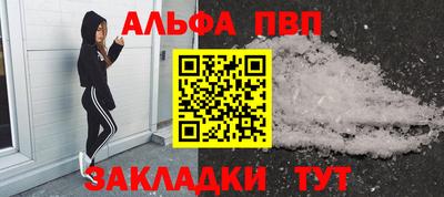 крисы Нальчик