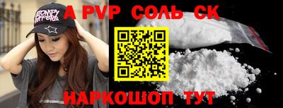 крисы Нальчик