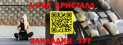 MDMA Premium VHQ Наро-Фоминск