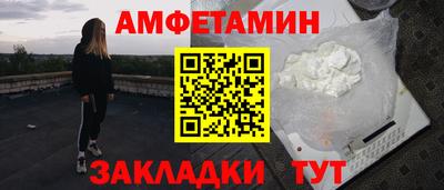 крисы Нальчик