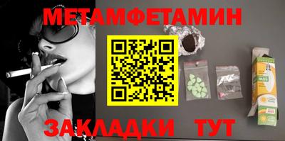 мяу мяу кристалл Нарткала