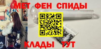 крисы Нальчик