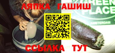 крисы Нальчик