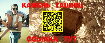 крисы Нальчик