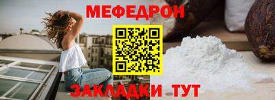крисы Нальчик