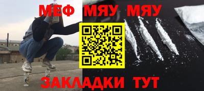 MDMA Premium VHQ Наро-Фоминск