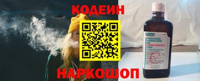 крисы Нальчик