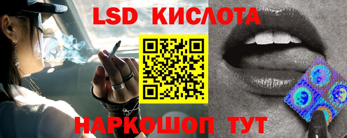 ЛСД экстази ecstasy Хабаровск