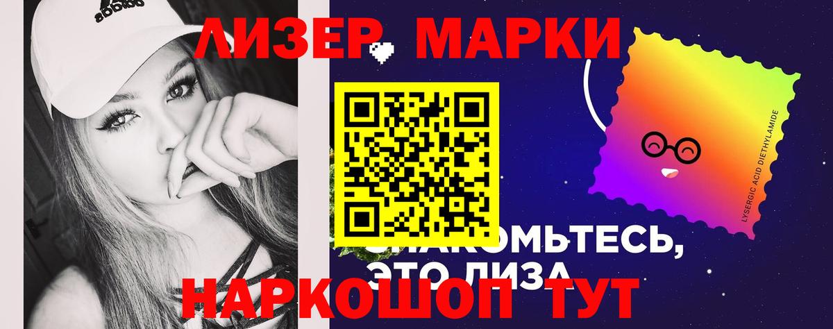 Хабаровск  ЛСД экстази ecstasy  LSD-25 экстази  LSD-25 экстази ecstasy  Вход с VPN 