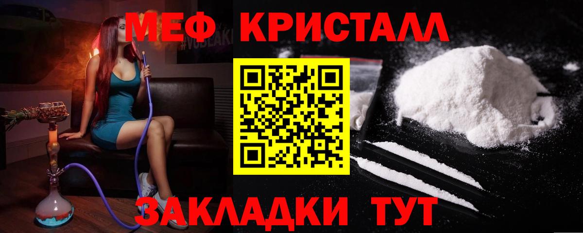 МЕФ  Хабаровск