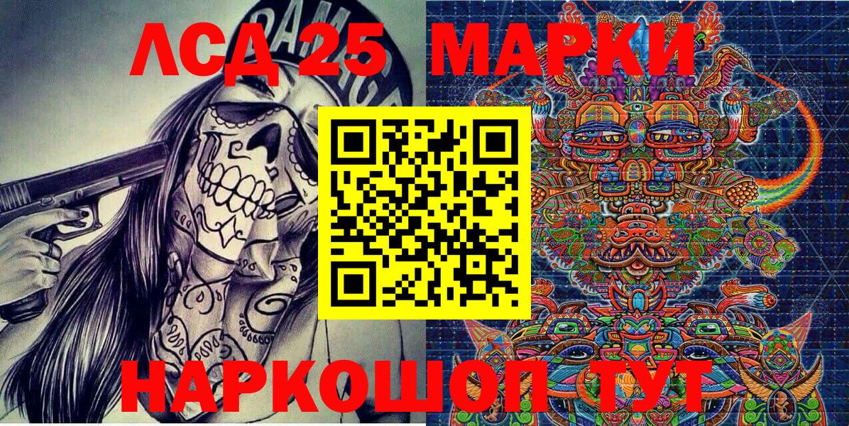 Марки N-bome 1500мкг  Вход с VPN  Хабаровск  Марки N-bome 1500мкг 