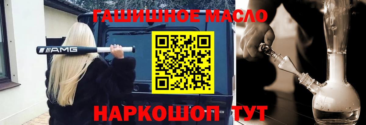 Дистиллят ТГК концентрат Хабаровск