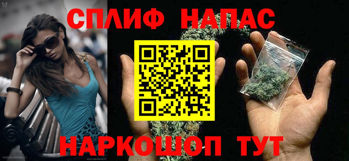 Марихуана план  Вход с VPN  Хабаровск  Конопля SATIVA & INDICA  Шишки марихуана Bruce Banner 